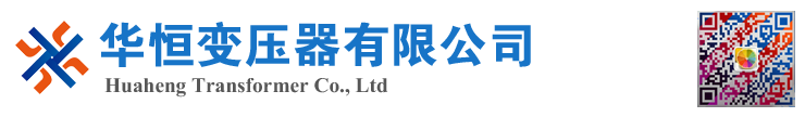 兴和变压器厂家 电力变压器 油浸式变压器 价格 厂家 6300KVA 8000KVA 10000KVA S11 S13 SZ11 35KV  